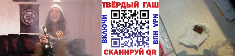 Магазины продажи наркотиков Салаир Героин  Cocaine  ГАШ  APVP  МЕФ  Бошки Шишки 