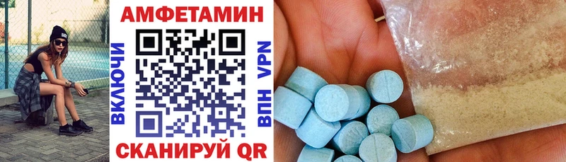 АМФ 97%  Салаир 
