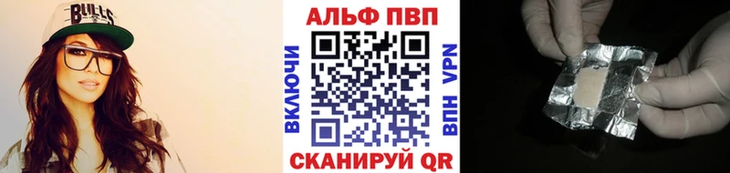 наркотики Салаир Alpha-PVP мука