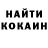 Кодеиновый сироп Lean Purple Drank Oksana Dergacheva