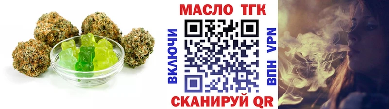 хочу наркоту  Салаир  Печенье с ТГК марихуана 