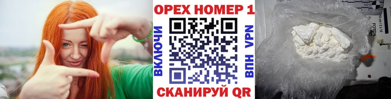 КОКАИН FishScale купить наркотик Салаир