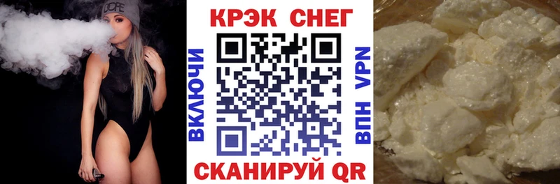 КОКАИН Fish Scale Салаир