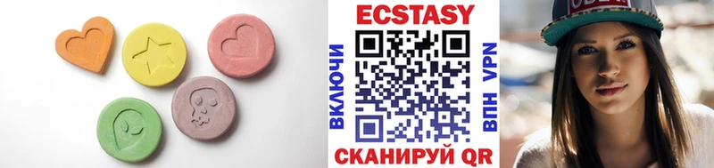 Ecstasy диски  Салаир 