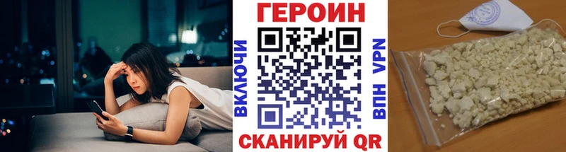 Героин гречка  ОМГ ОМГ ONION  Салаир 