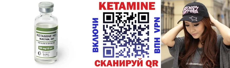 продажа наркотиков  ОМГ ОМГ как войти  Кетамин VHQ  Салаир 