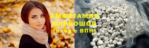 mix Армянск