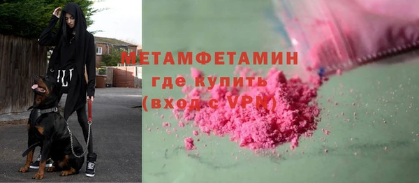 кокаин перу Зерноград