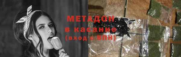 mix Армянск