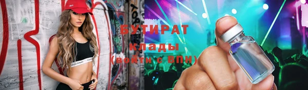 не бодяженный Арсеньев