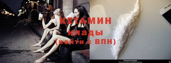 mix Армянск
