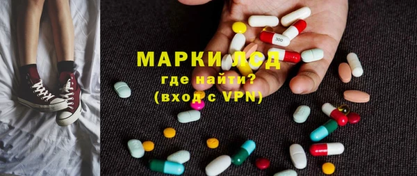 mix Армянск