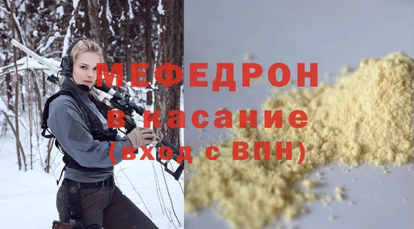 mix Армянск
