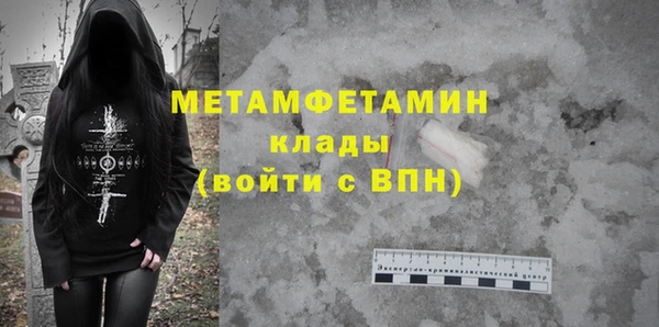 mix Армянск