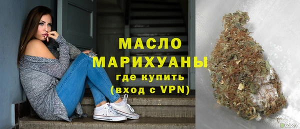 mix Армянск