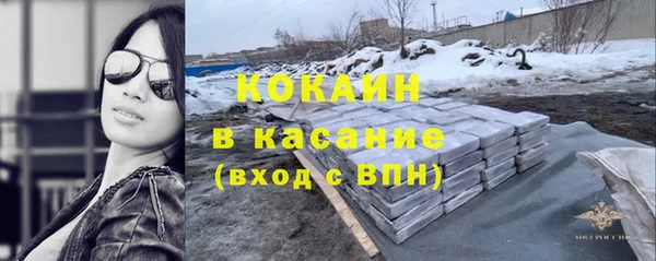 mix Армянск