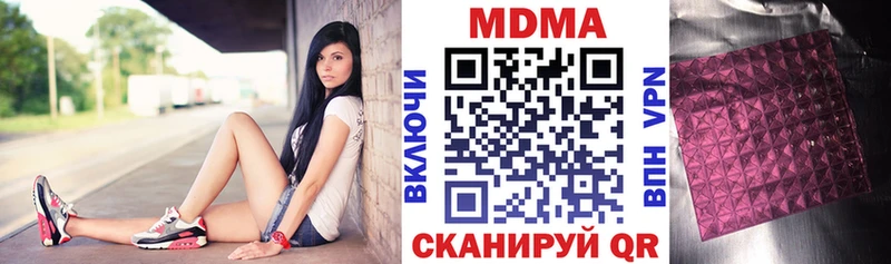 как найти закладки  MEGA онион  MDMA молли  Салаир 