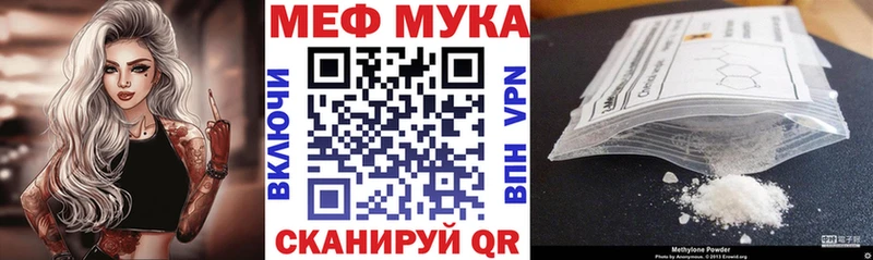 МЕГА вход Салаир нарко площадка телеграм МЕФ mephedrone