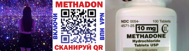 где купить   Салаир  OMG ссылки  МЕТАДОН VHQ 