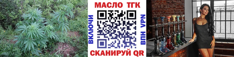 Дистиллят ТГК жижа  как найти   Салаир 
